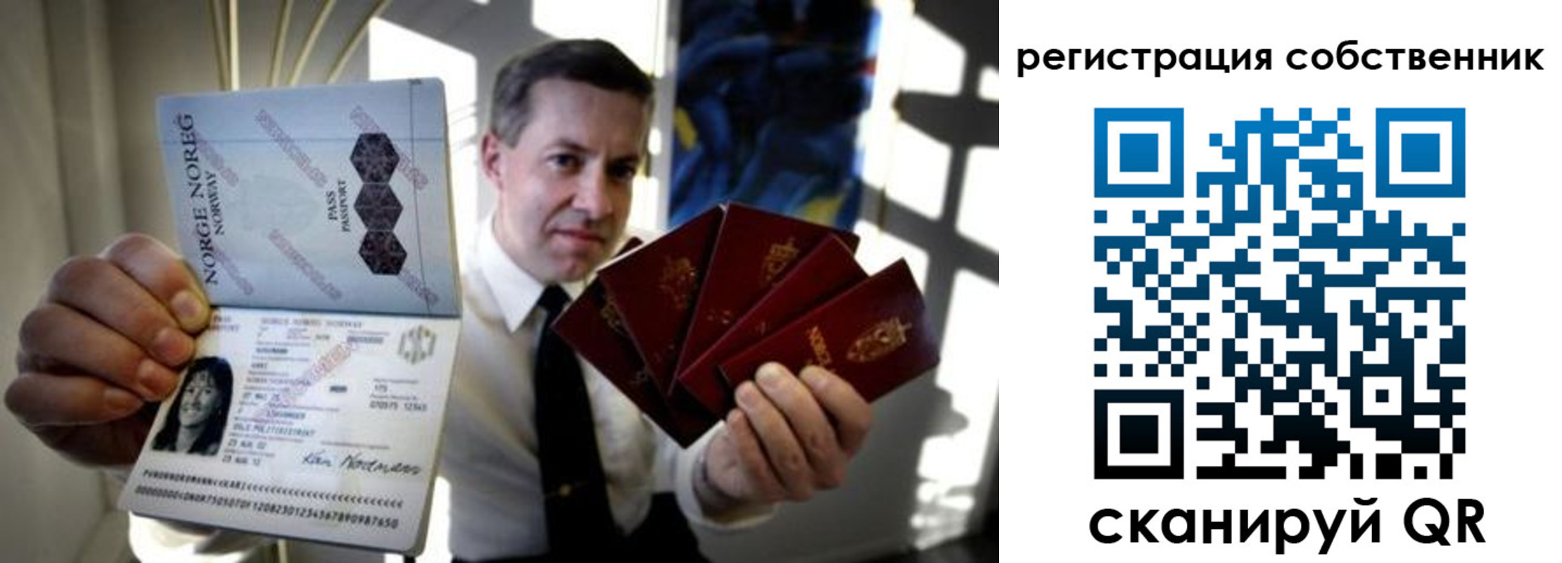 прописка поиск в Удачном