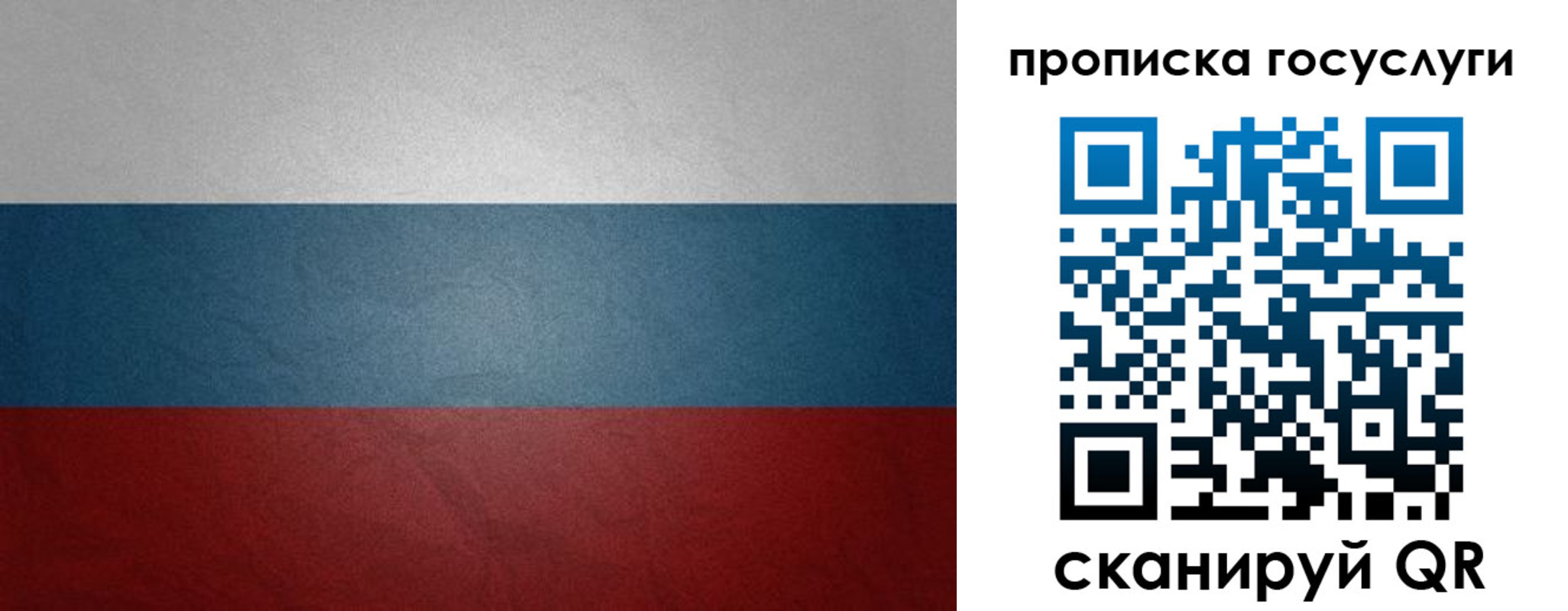 регистрация для школы в Удачном