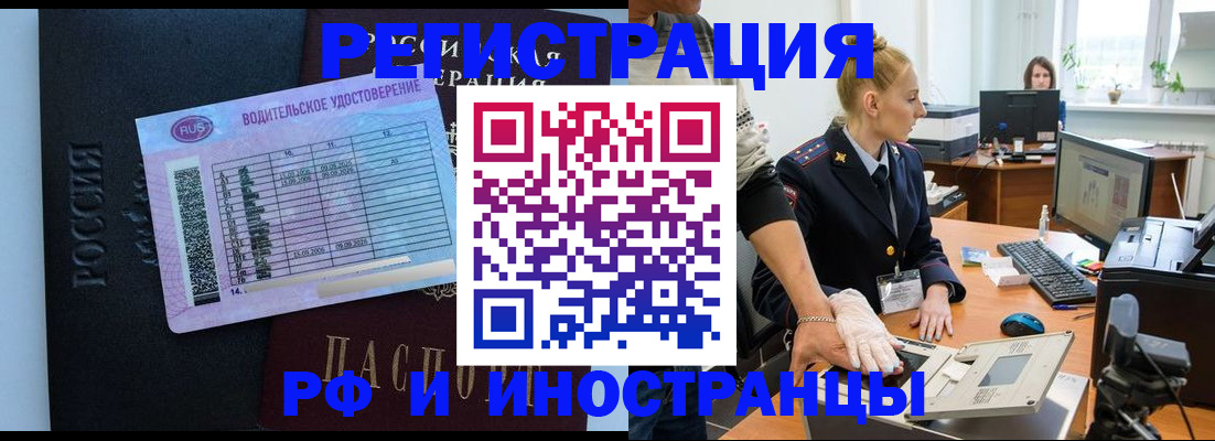 регистрация для дет. сада в Удачном